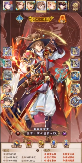 少年三国志开局买什么