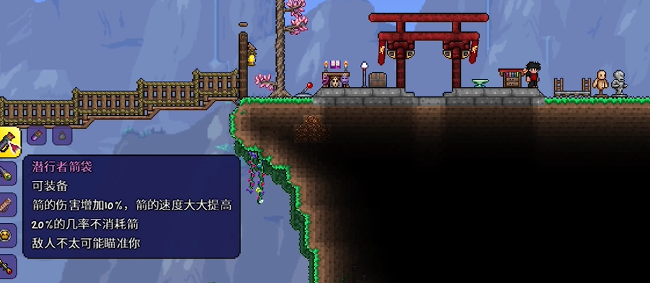 泰拉瑞亚哪个箭袋最好