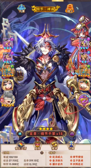 少年三国志没钱玩什么 少年三国志没钱玩什么