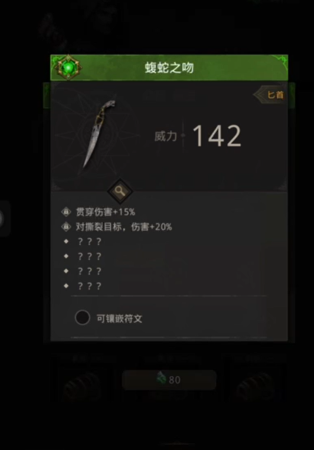 地下城堡3千面品格怎么点