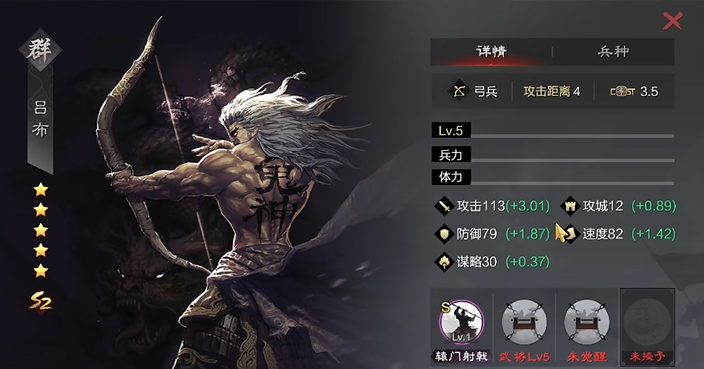 率土之滨群吕布怎么玩 率土之滨群吕布怎么玩