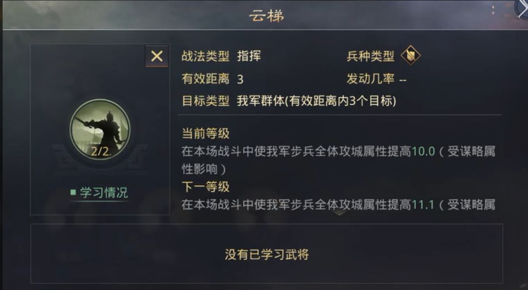率土之滨孙坚二乔诸葛拆迁怎么配