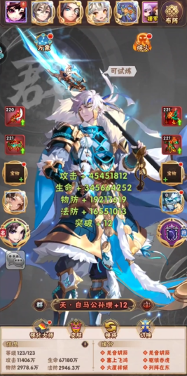 少年三国志元宝用哪里