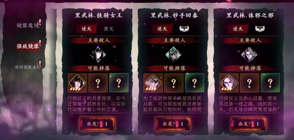 影之刃女王套什么效果