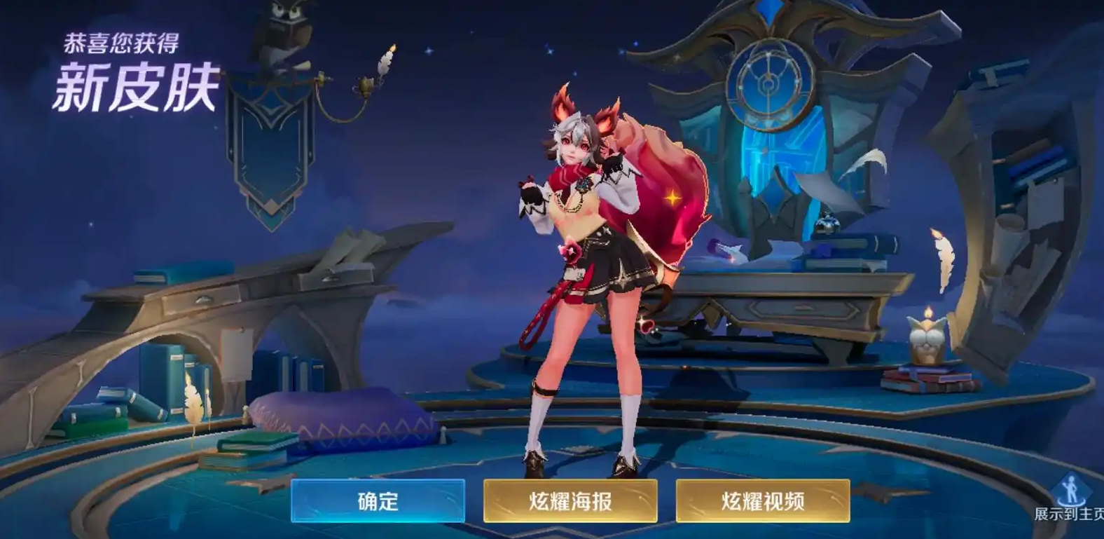 王者荣耀妲己灵卜魔法怎么打