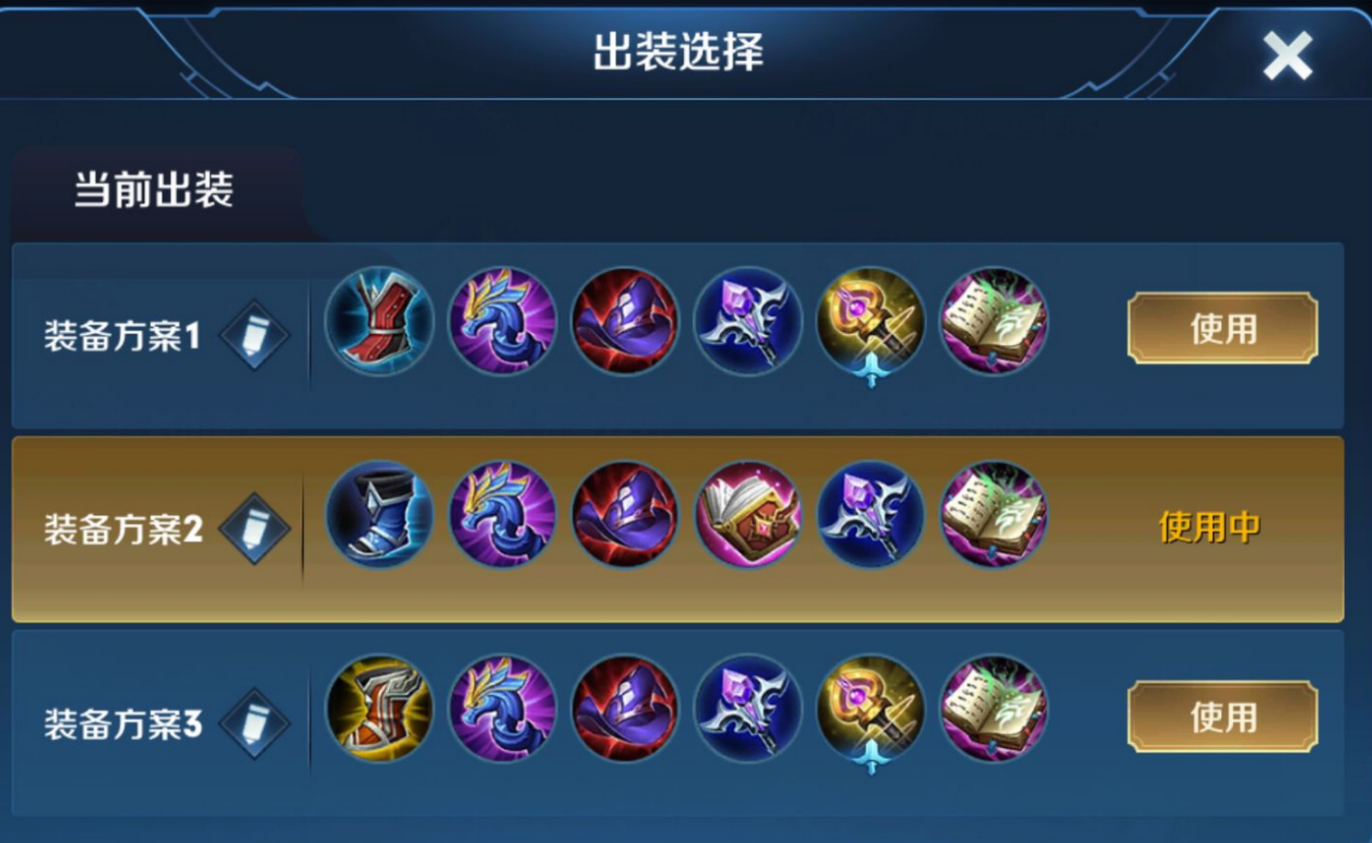 王者荣耀妲己灵卜魔法怎么打