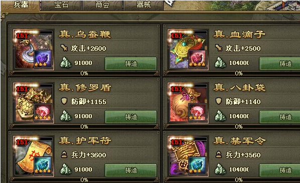 攻城掠地周泰觉醒有什么用