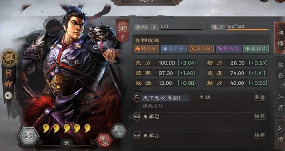 三国志战略版华佗怎么样