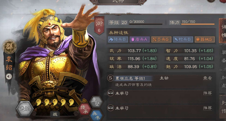 三国志战略版华佗怎么样