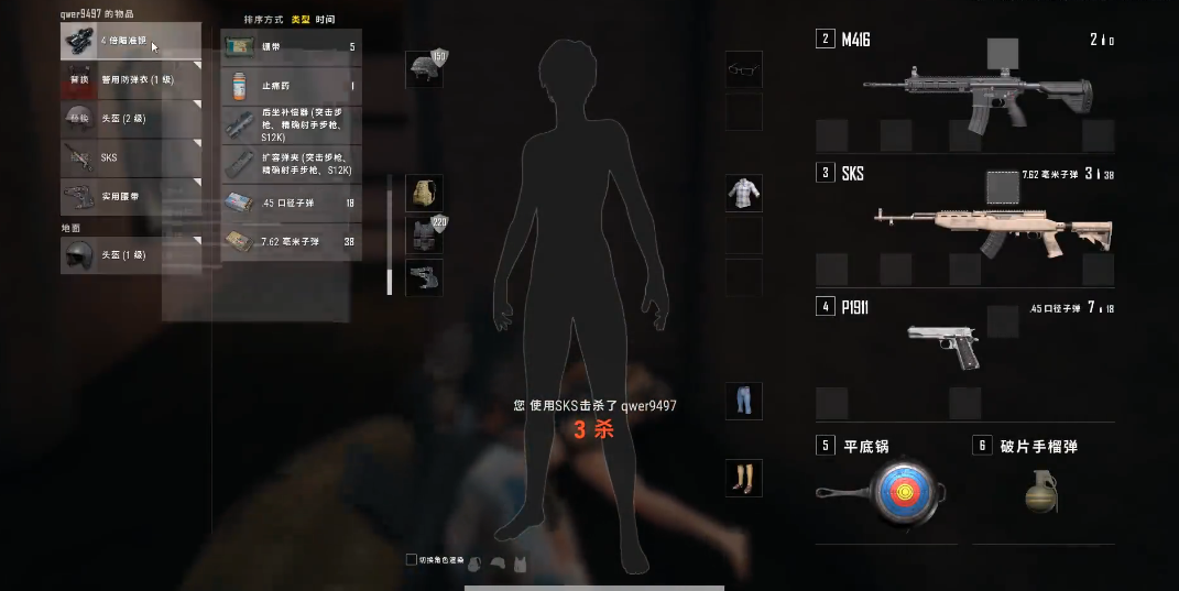 绝地求生如何压枪