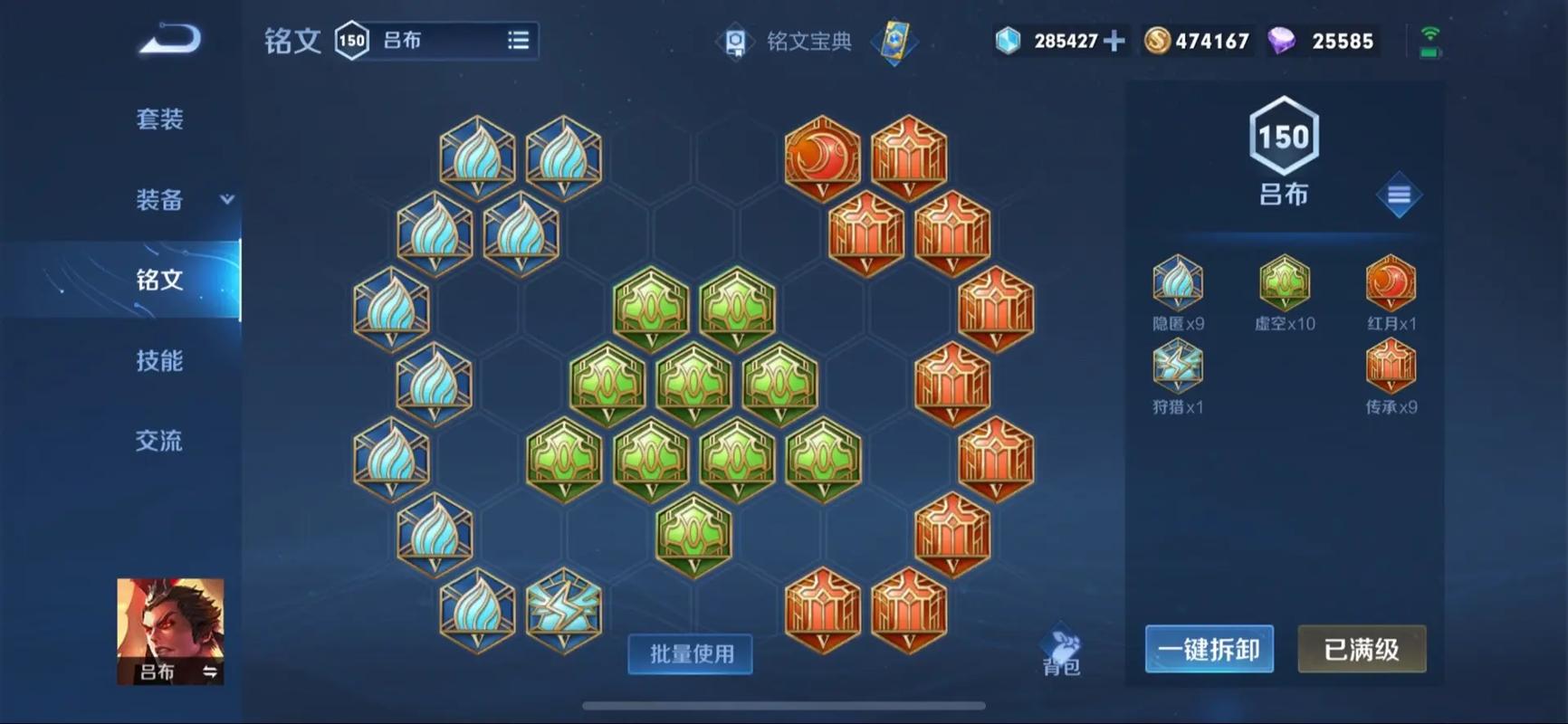 王者荣耀吕布打不死出装怎么搭配