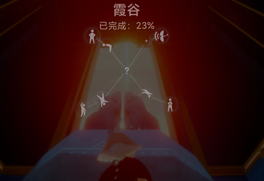 光遇云霞宫殿怎么进去