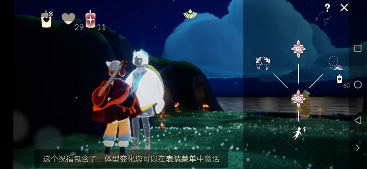 光遇里的海螺项链怎么获得