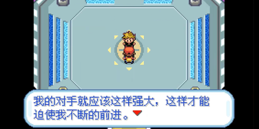 口袋妖怪火红宝可梦联盟怎么走