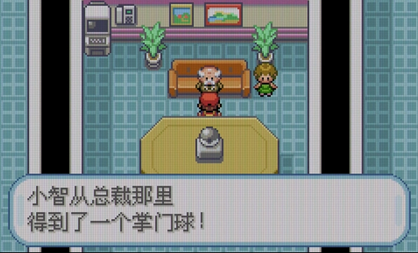 口袋妖怪火红神兽用什么球捕捉更好