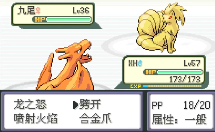 口袋妖怪火红第七个徽章在哪