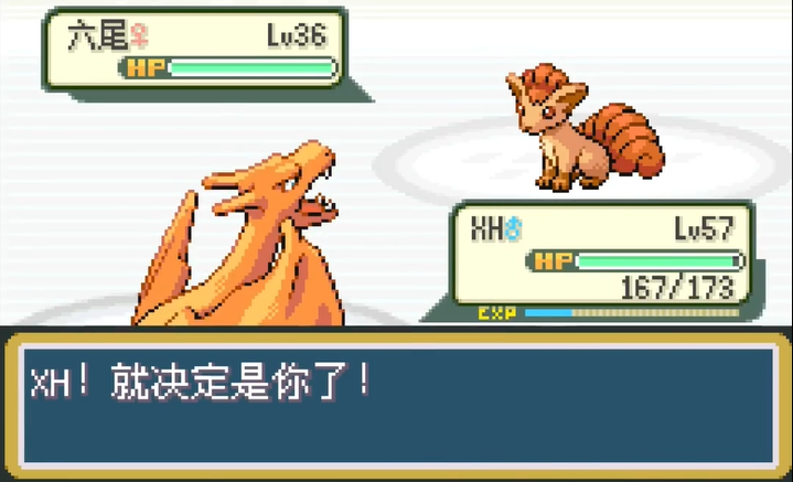 口袋妖怪火红第七个徽章在哪