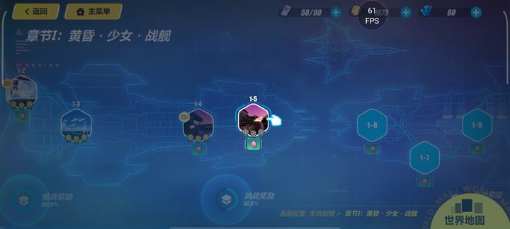 崩坏3新手教程在哪进