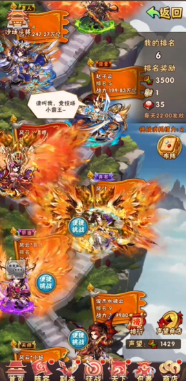 少年三国志怎么挣元宝