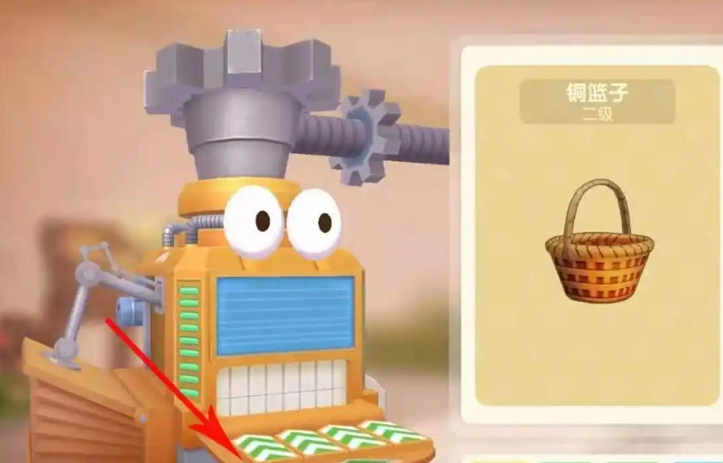 摩尔庄园r7怎么获得