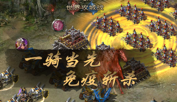 攻城掠地赤兔马怎么骑