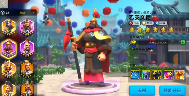 万国觉醒乙支文德怎么获取