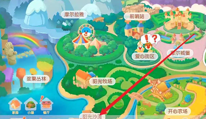 摩尔庄园沙滩怎么去