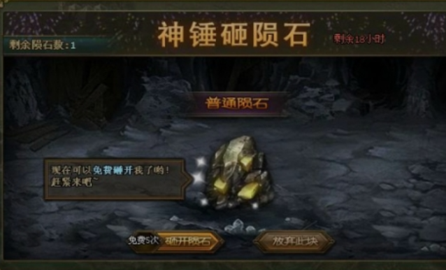 攻城掠地陨铁是怎么用