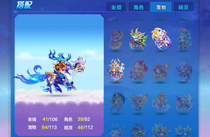 天天酷跑李白宝物怎么获得