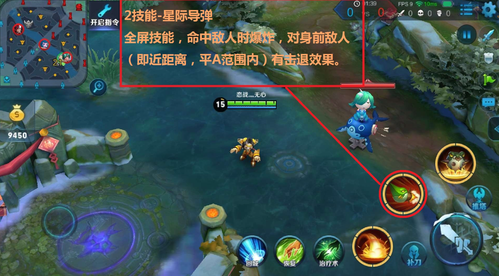 王者荣耀鲁班铭文与出装怎么出