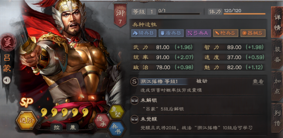 三国志战略版诸葛亮武将如何配