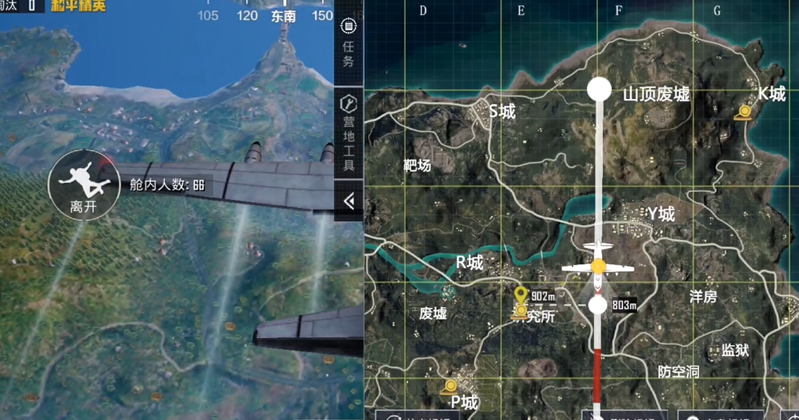 和平精英跳伞怎么更快的跳