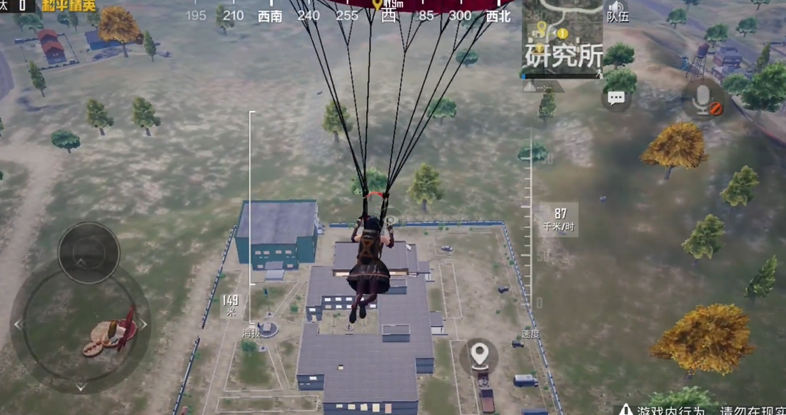 和平精英跳伞怎么更快的跳