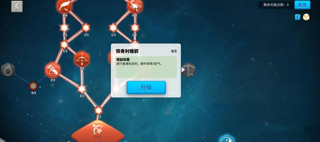万国觉醒曹操天赋加点怎么加