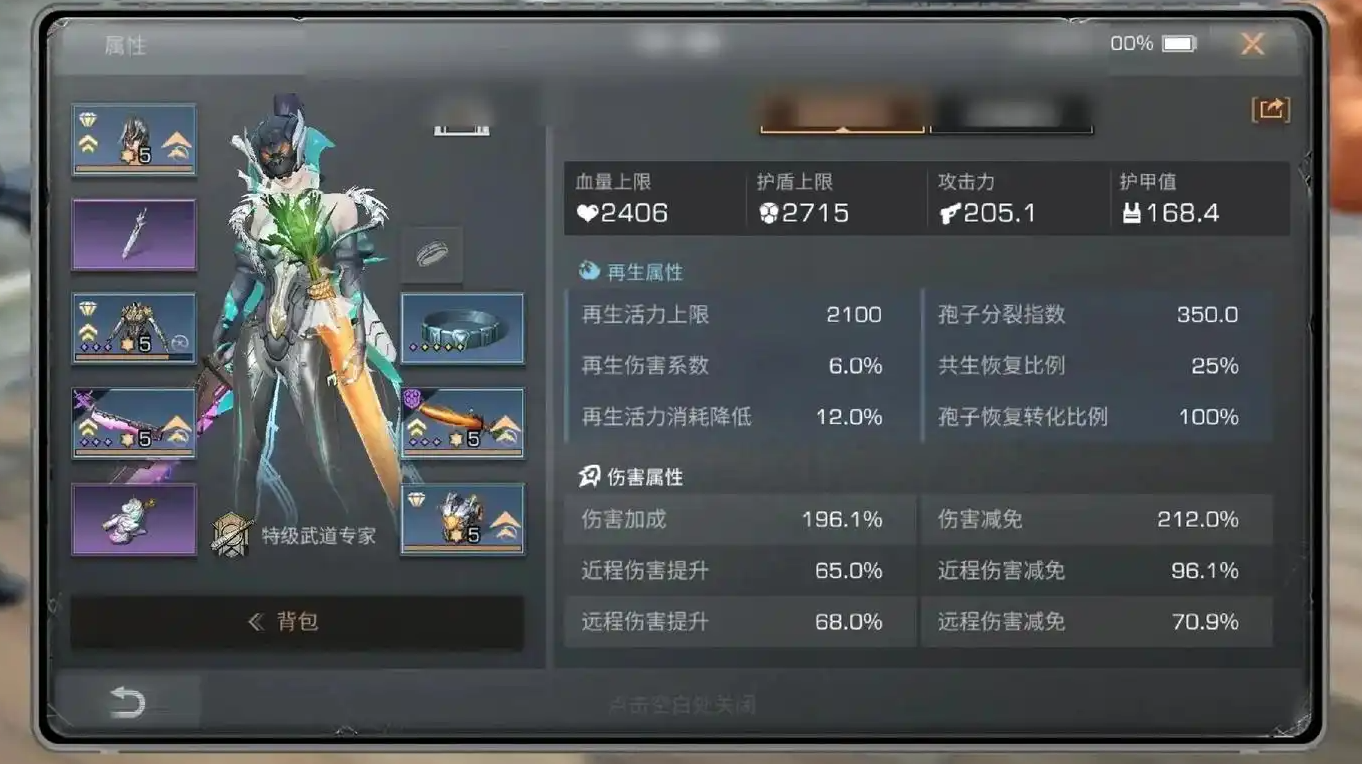 明日之后战力提升有什么技巧