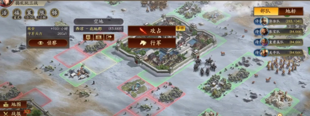 三国志战略版营帐等级有什么用