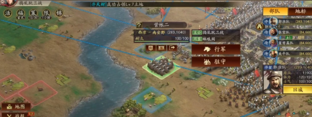 三国志战略版营帐等级有什么用