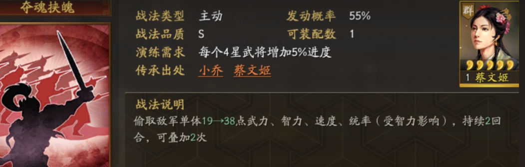 三国志战略版怎么抽到贾诩
