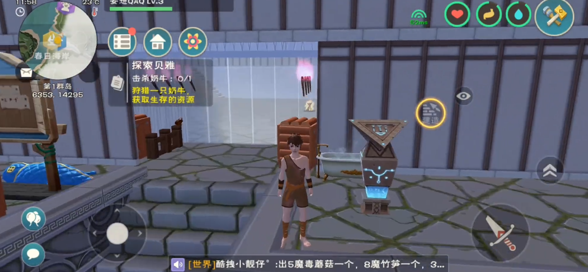 创造与魔法中如何搬家