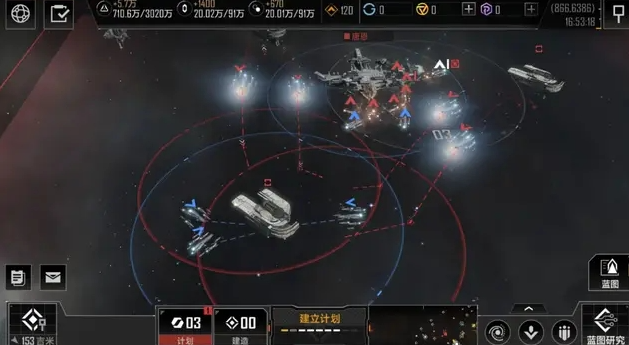 无尽的拉格朗日怎样指挥