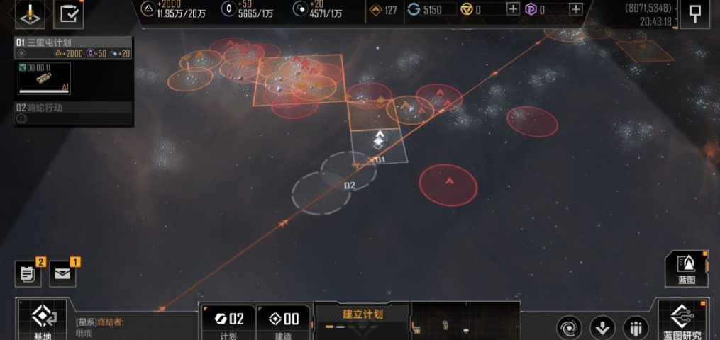 无尽的拉格朗日请求增援怎么发送