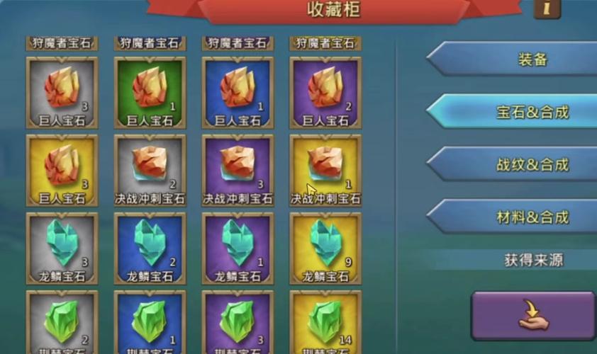 王国纪元狩魔者宝石怎么获得