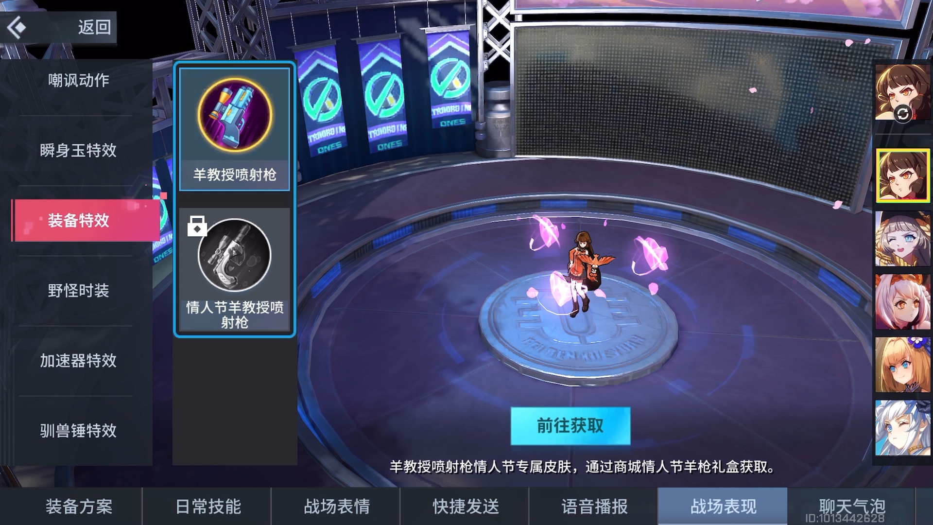 非人学园新英雄影山茂夫怎么出装