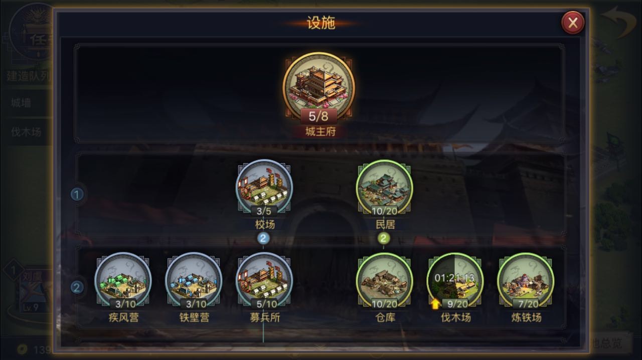 率土之滨怎么快速上实力