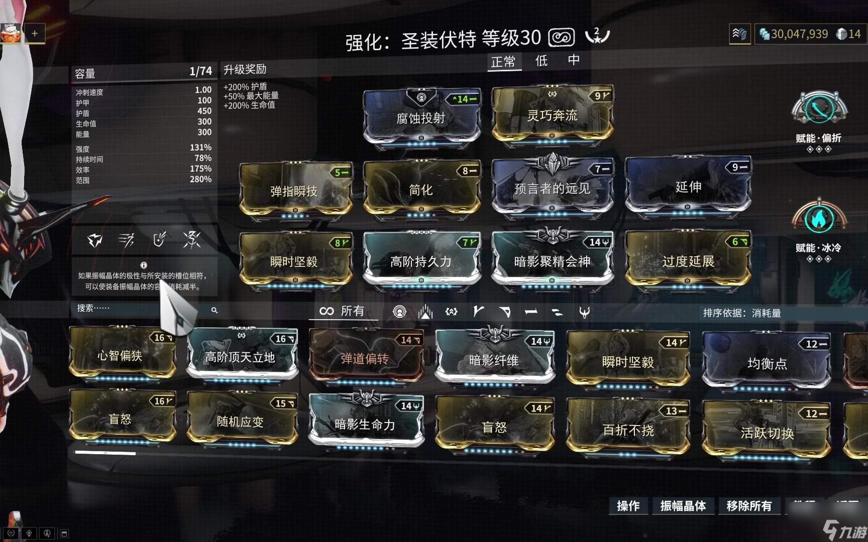 星际战甲伏特武器怎么选