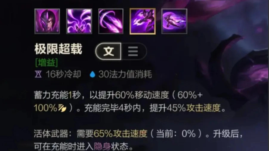 英雄联盟手游卡莎先学什么技能