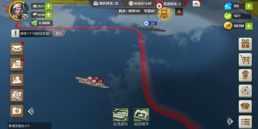 二战风云如何快速得到海军