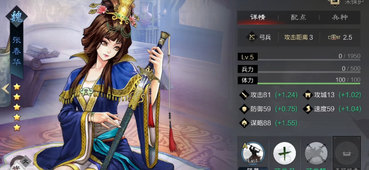 率土之滨单控战法哪个好