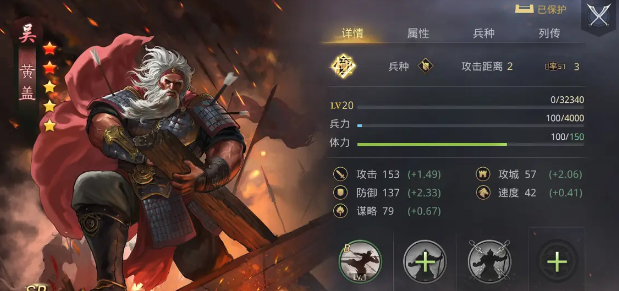 率土之滨单控战法哪个好