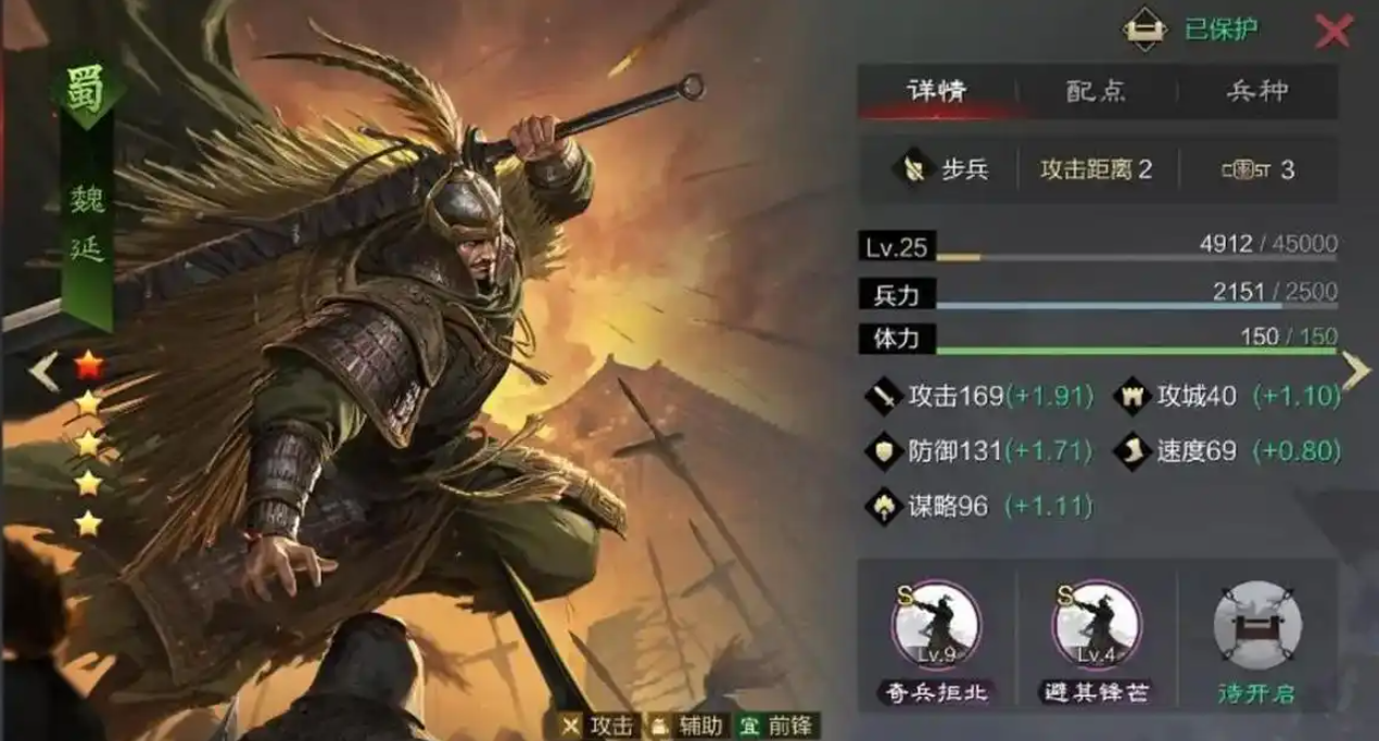 率土之滨马超开局怎么用